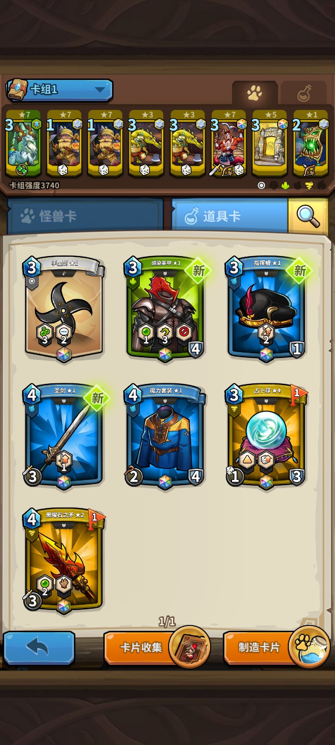 零充,15级了 1