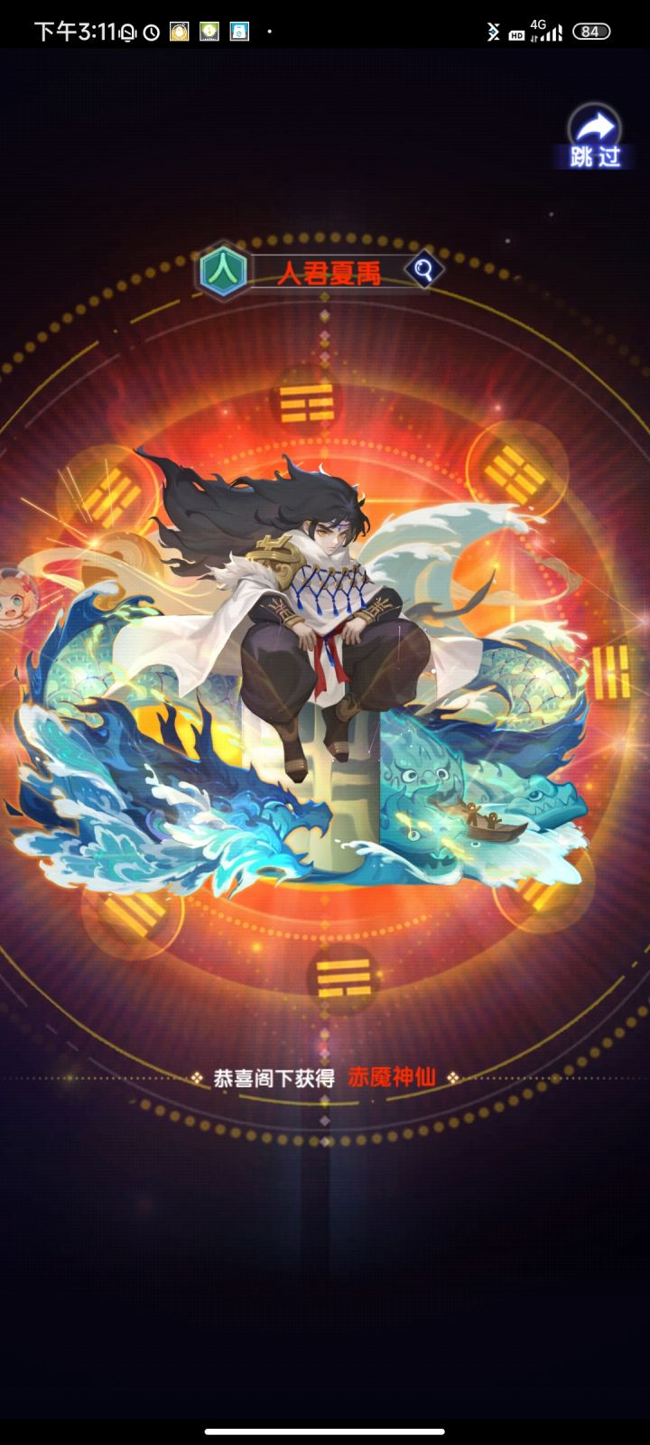 爆率真的很高(摊手)截图