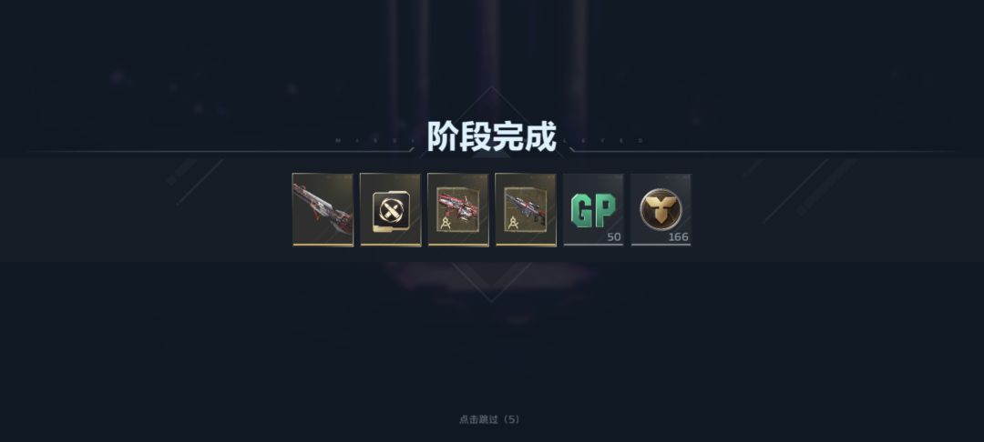 不好意思兄弟抢了你的第一 3