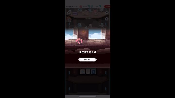 教大家一个快去re的办法,超实用截图