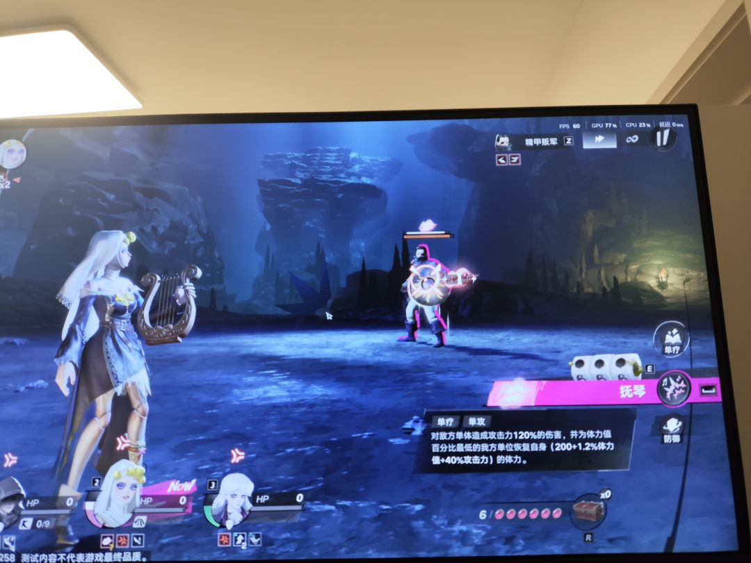 卡了。 1
