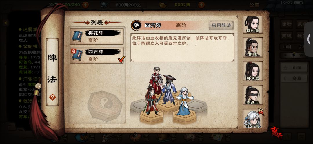大佬帮分析下怎么操作 3