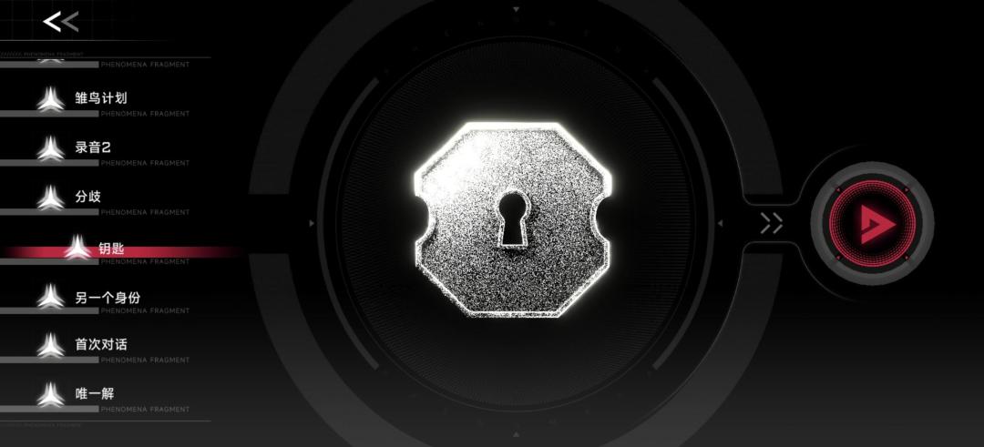 全部拿下 10