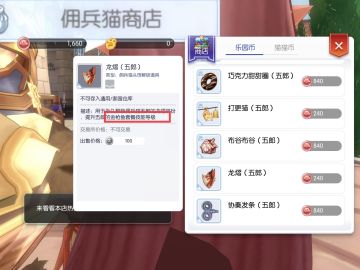 初心服牧师自强之路之第一天单刷黄金虫