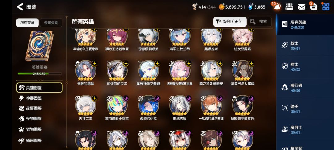 光暗自选池 1