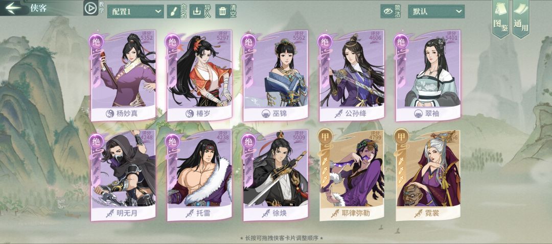 老玩家回归还能玩吗? 3