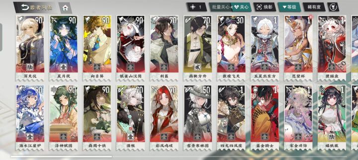 求建议 
自选选什么[表情_微笑][表情_微笑]
#游戏日常 #今天游戏圈发生了啥截图