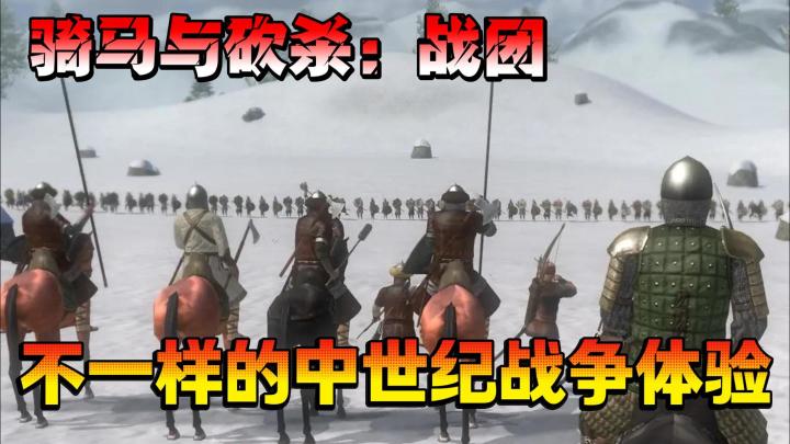骑砍系列独立资料片，骑砍战团，重现中世纪宏大战场！截图
