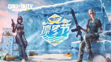 凛冬节爆料丨超值消费返利，40个心愿箱免费送！