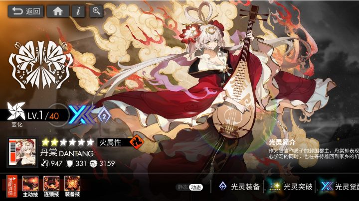 白夜极光六星概率真的很高截图