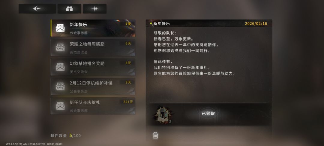 就这?哈哈 1