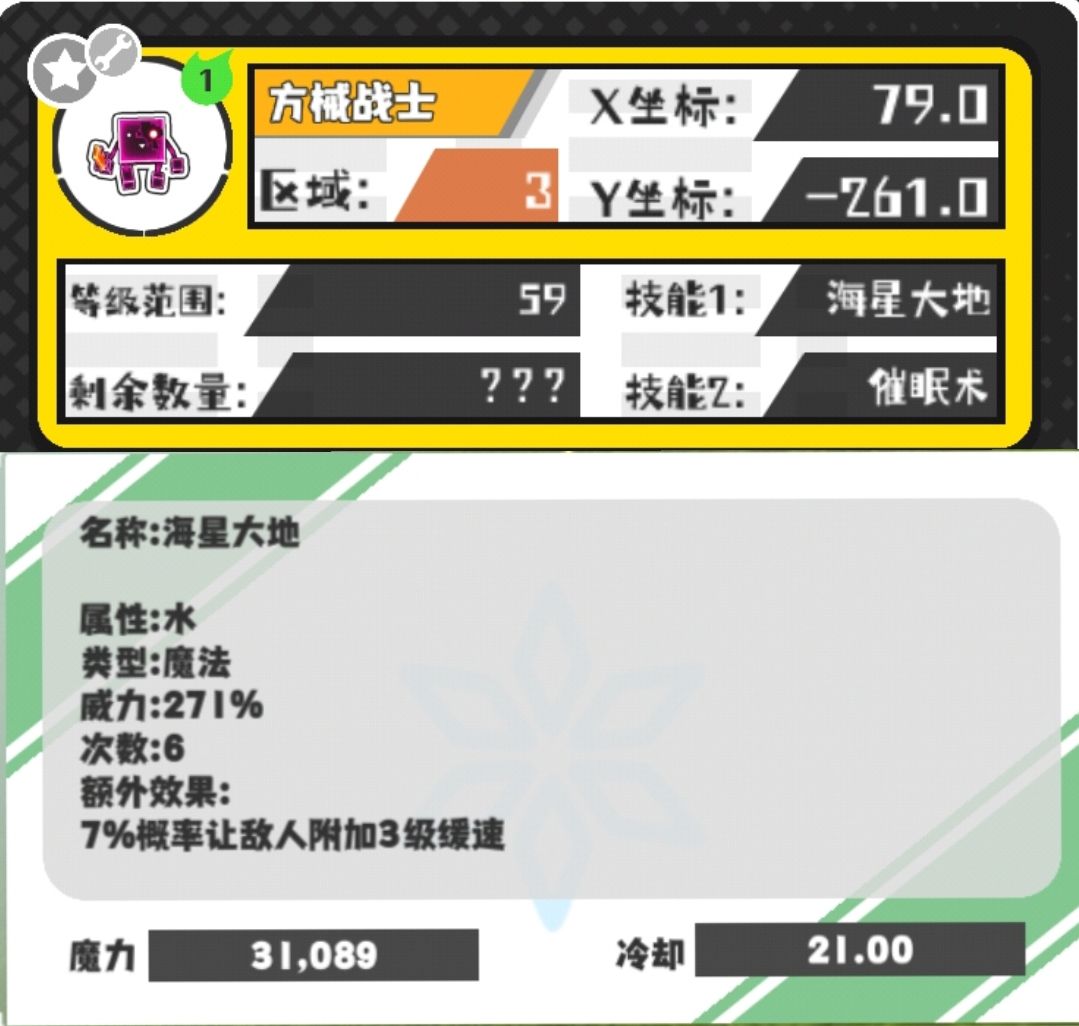 今日技能和野王(缺一) 2