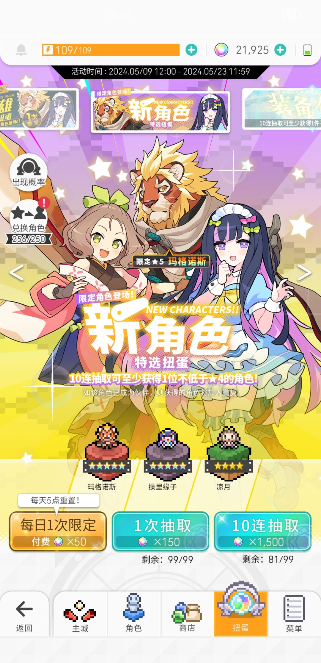 池子有毒吧 2