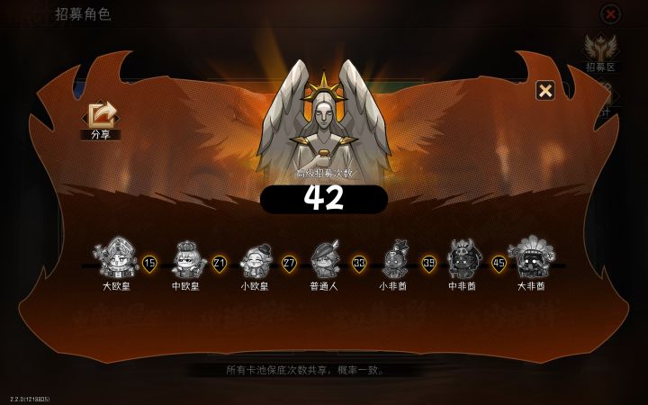萌新玩的第一天截图