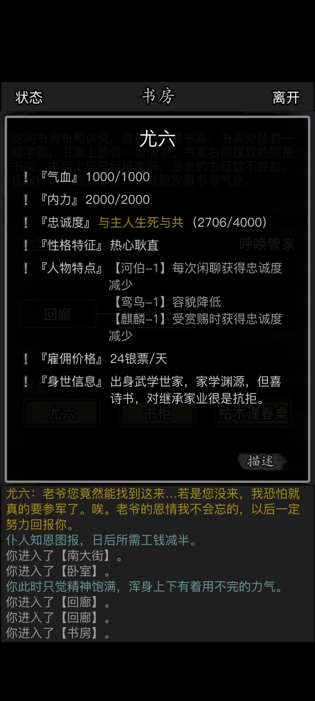 0转萌新,终获半价书童! 2