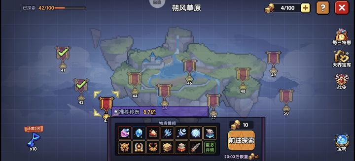 😡铭刻方案什么时候修😡截图
