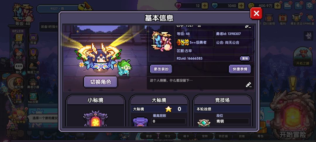 动态图片 3