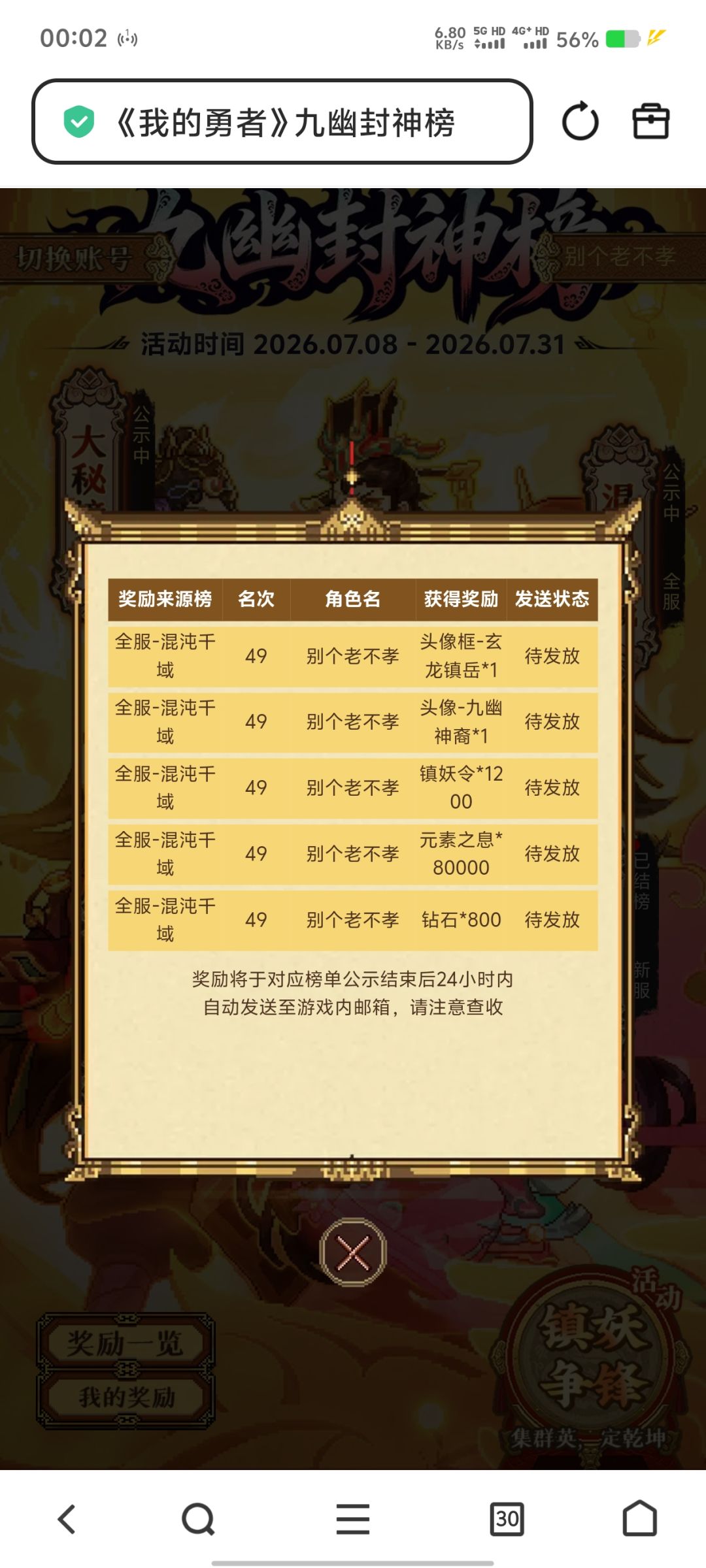 感谢大佬们放过 1