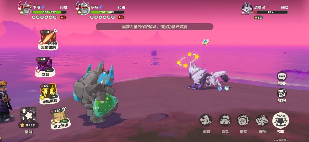 全异色咯 1