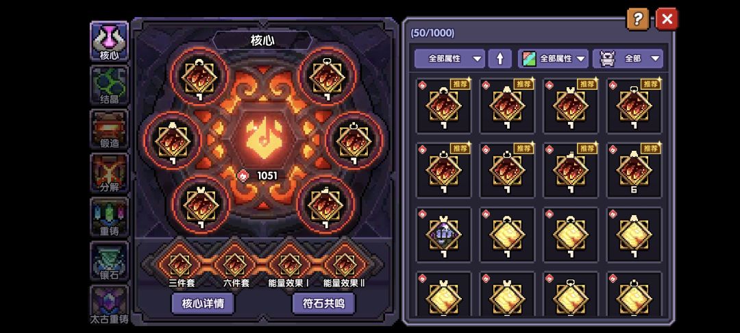 萌新求助 6