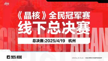 全民冠军赛｜燃爆赛场！赛事宣传片震撼来袭