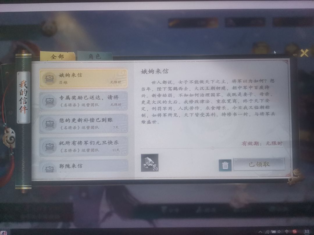 吕后临朝称制给的是别的人将近三倍 1