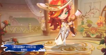 金铲铲之战2026天选福星上新 山楂水晶汤圆仙子小小厄运小姐亮相