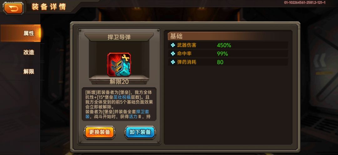 求问 2