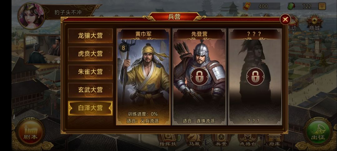 68组玩家 战役排名100内低玉符消费无攒资源 3