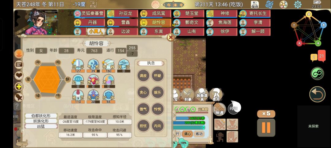 动态图片 3