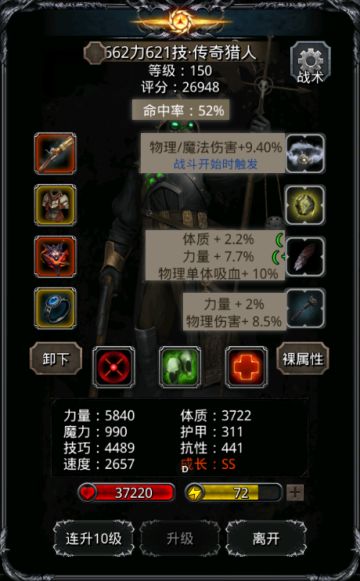 28巨尾魔鱼