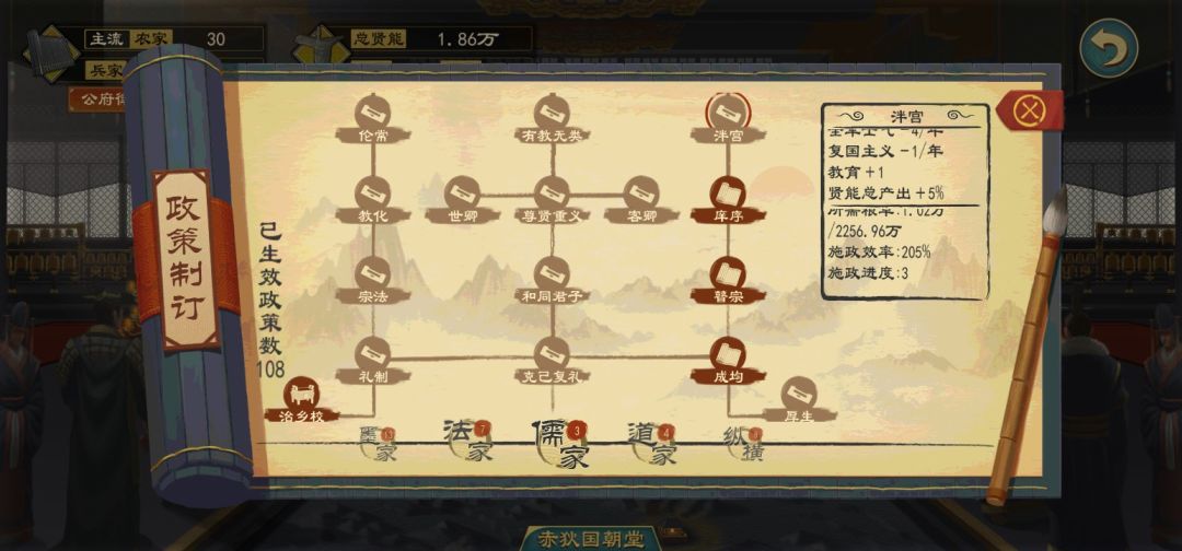 【春秋五霸】《赤狄篇》 2