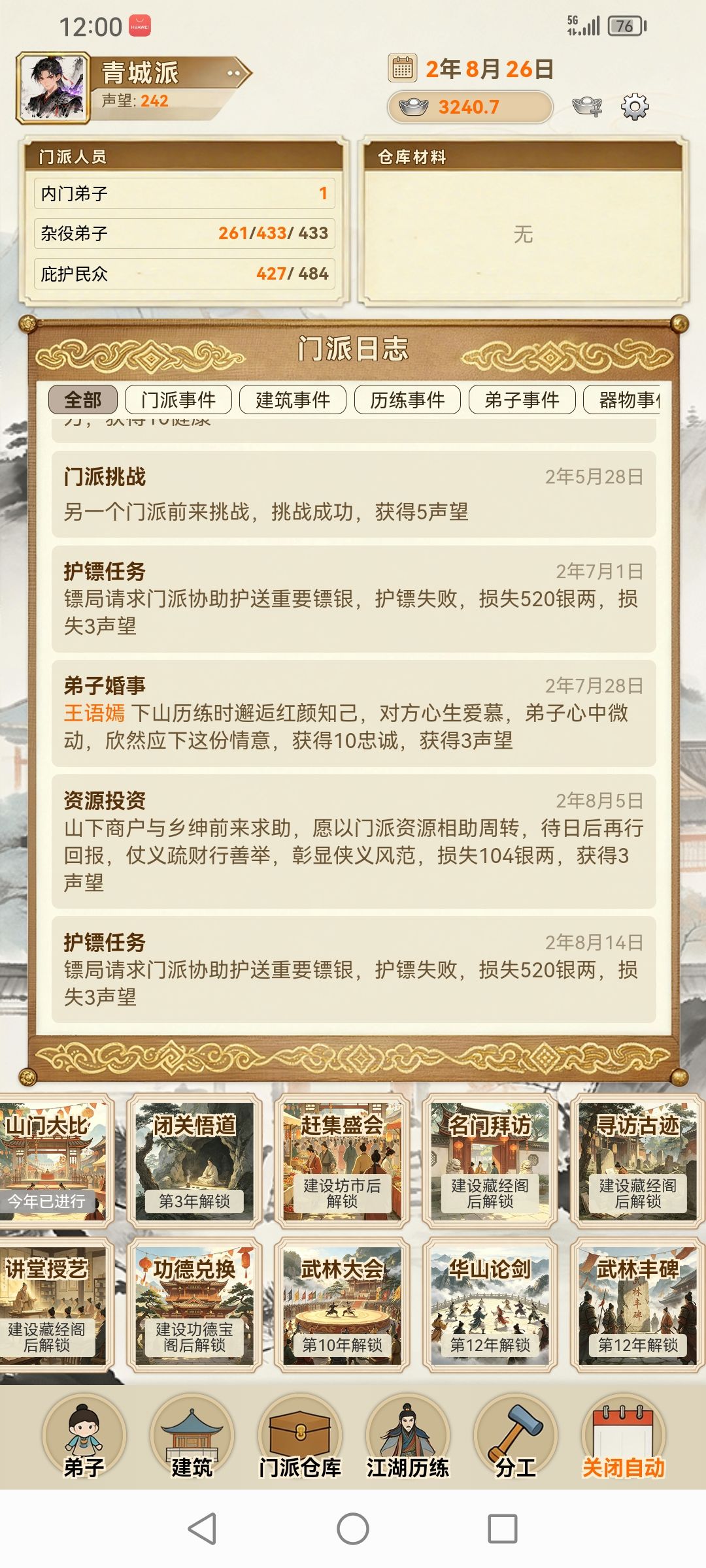 这个还有盗版的 1