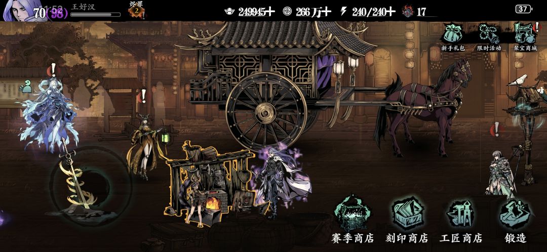 静心水镜 2