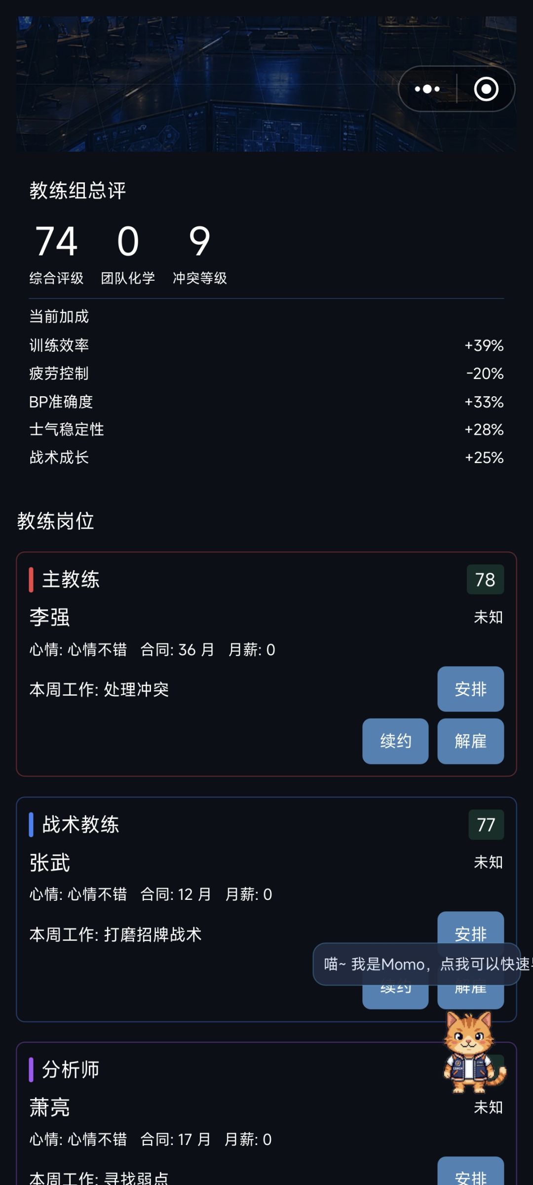 bug反馈 2