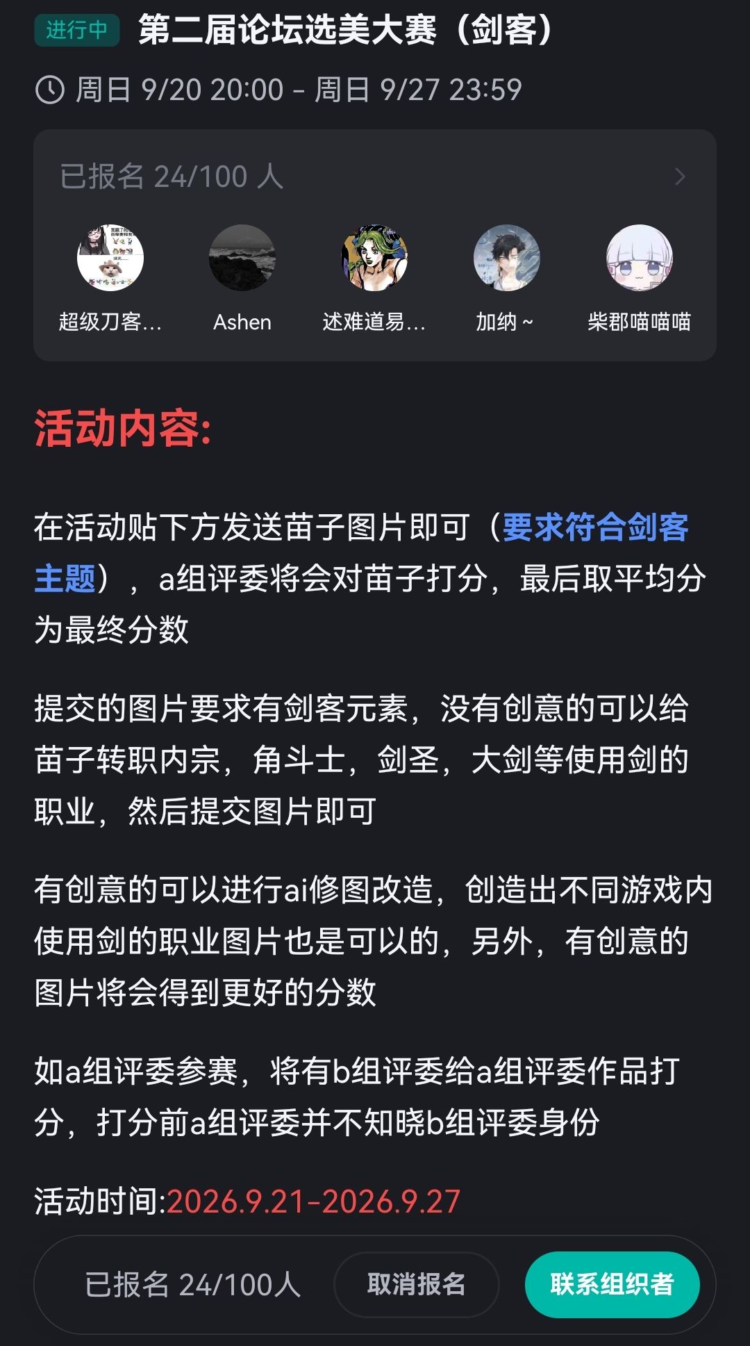 你们觉得哪张图适合选美🤔。 1