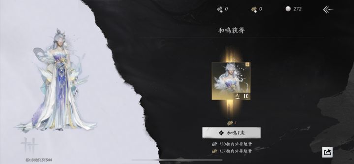 关于时装的问题求问截图