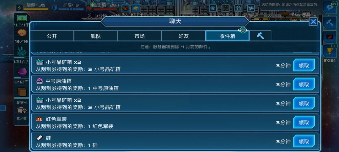 30 连发彩票,血亏 2