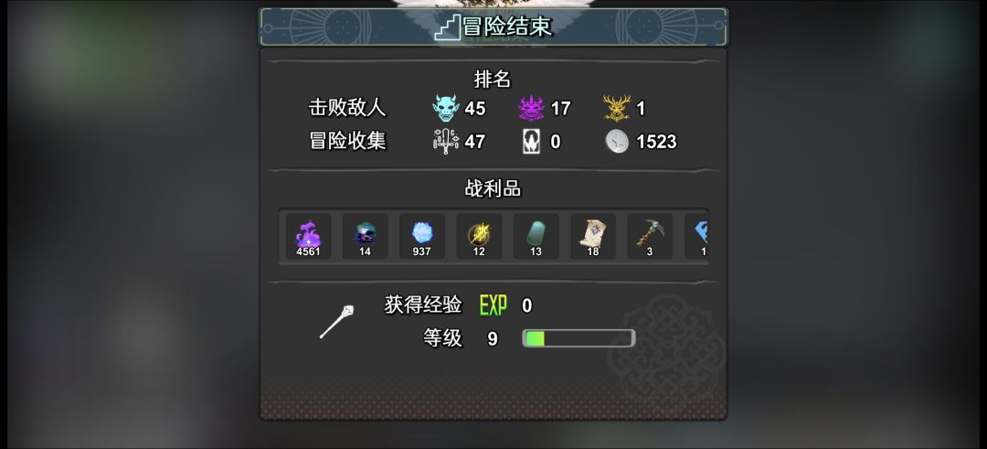 多久没这么欧过了? 1