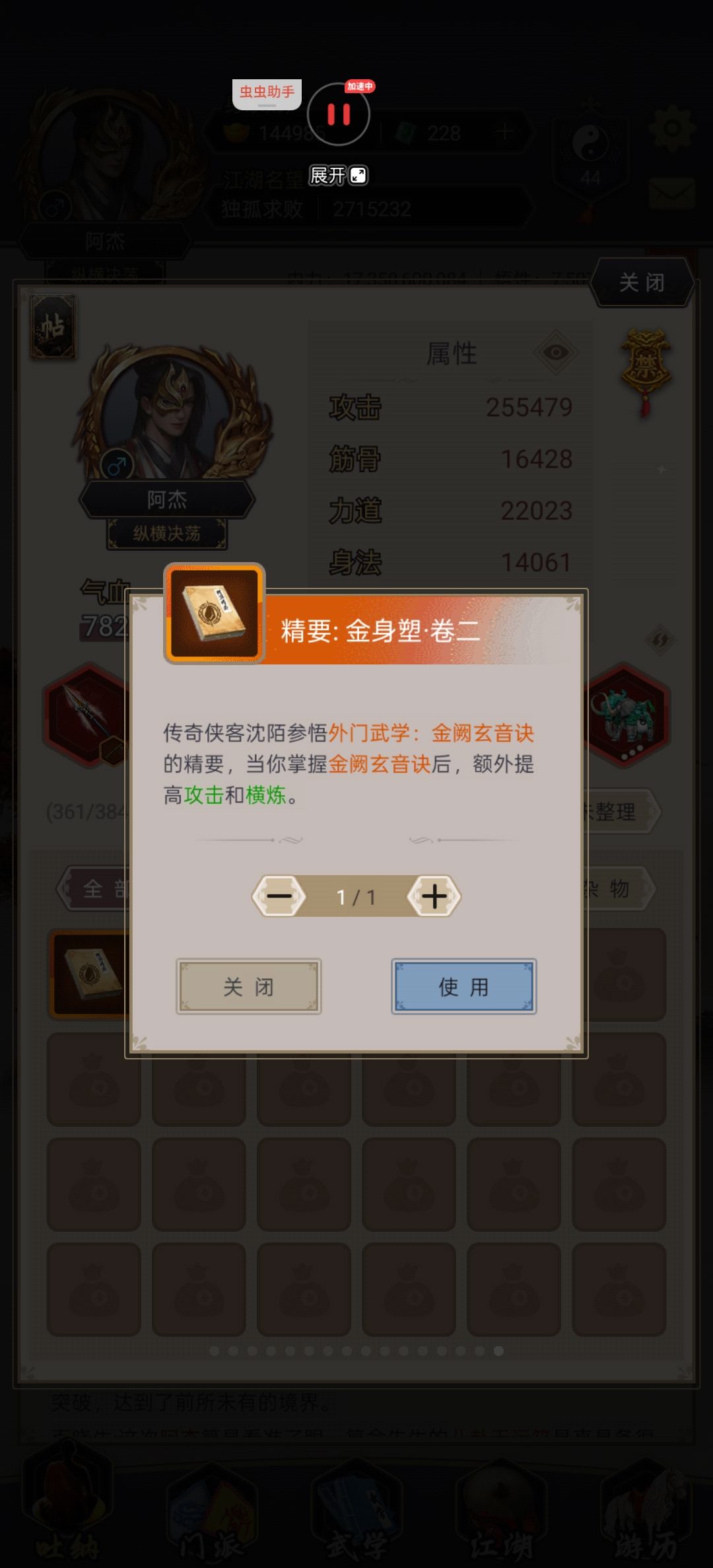 动态图片 1