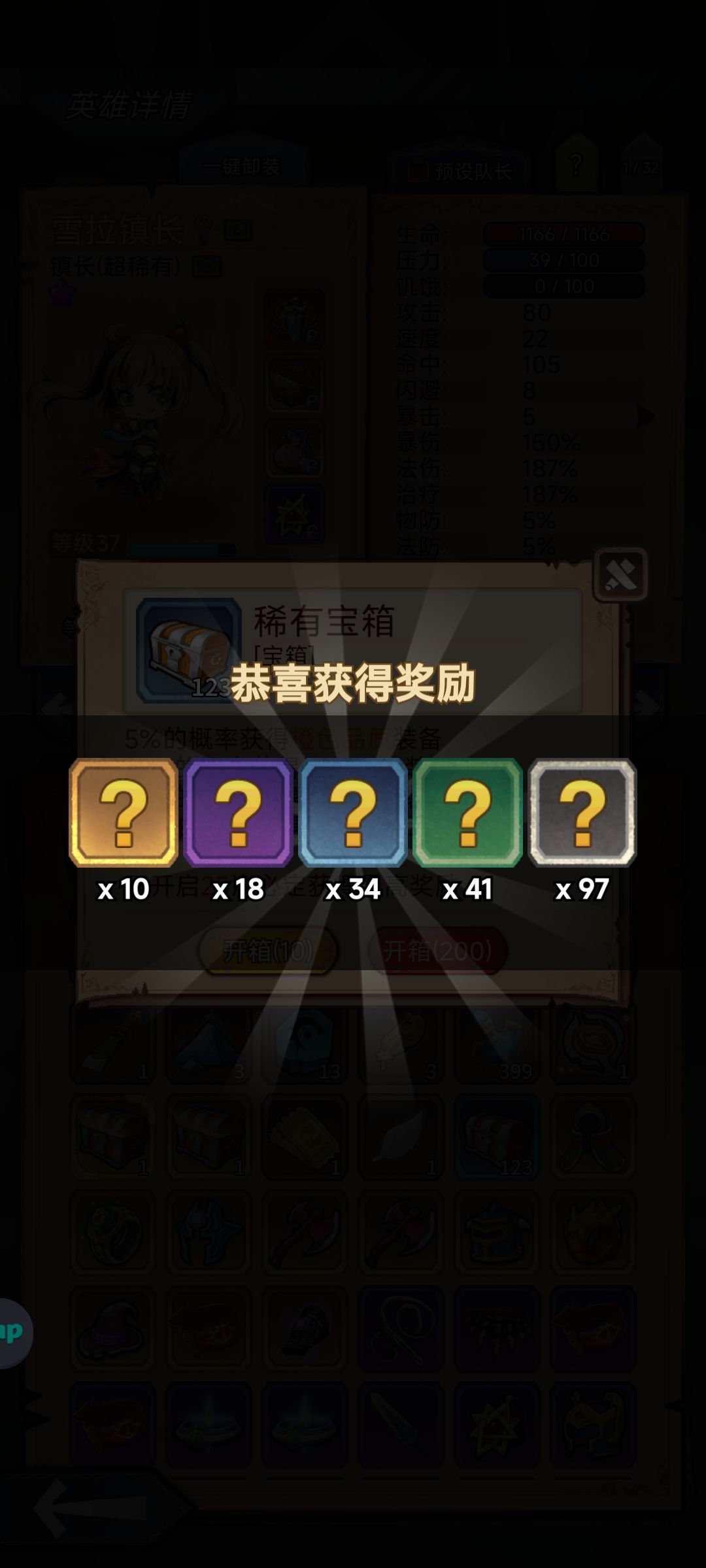 323个箱子 2