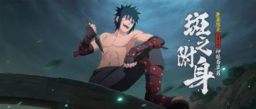 「忍者之路」神秘面具男皮肤来袭！