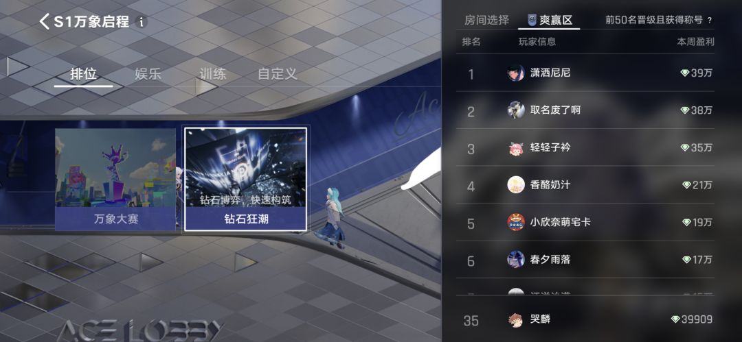 世界的参差 1