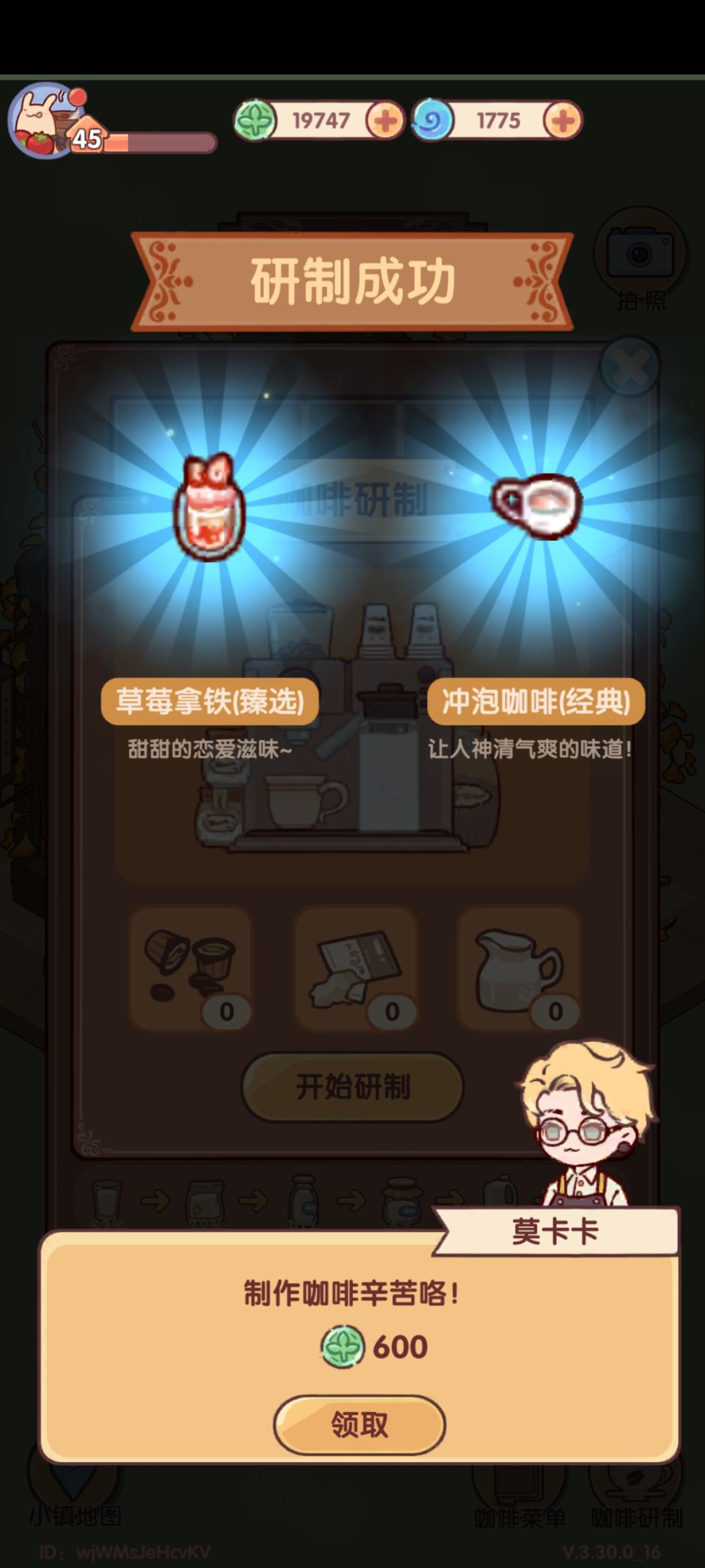 花钱太快怎么办❓如何有效少吃亏多赚❓ 2
