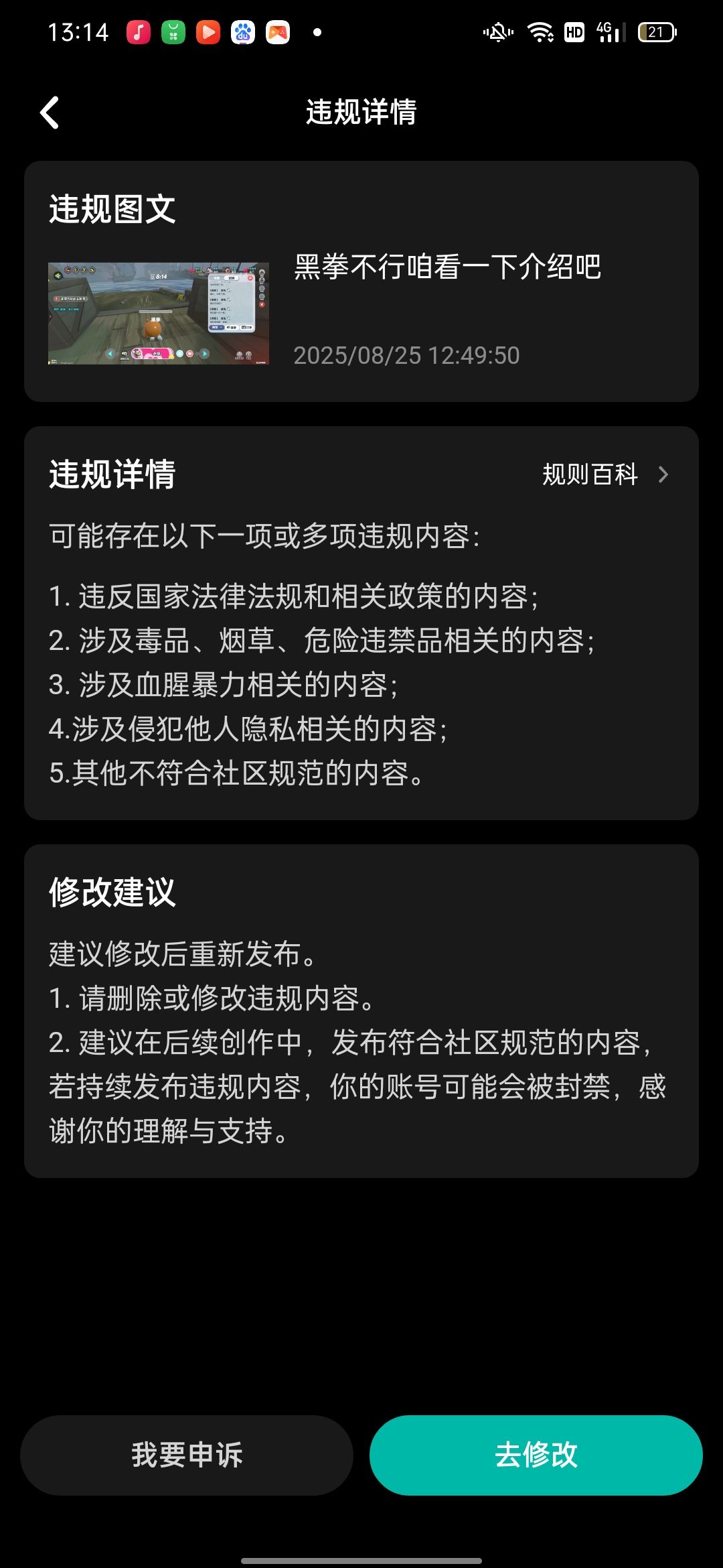 先说我的!!!!!!! 2