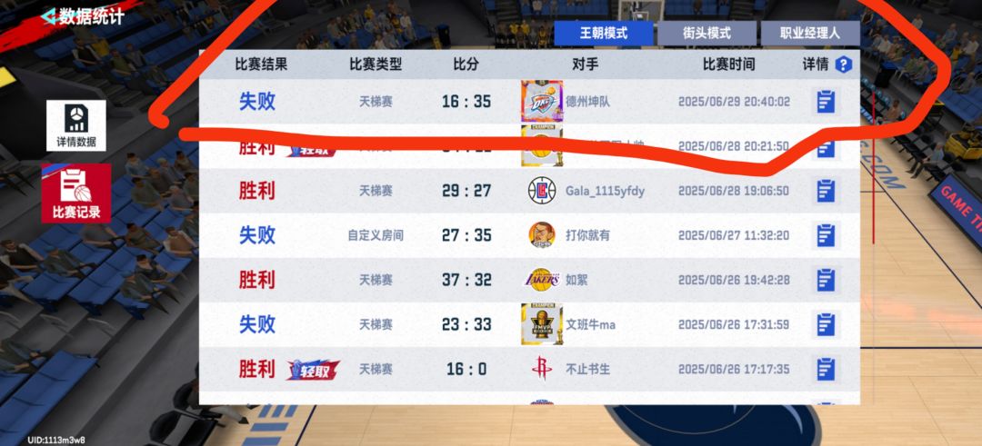来 忘尘我问你来 1