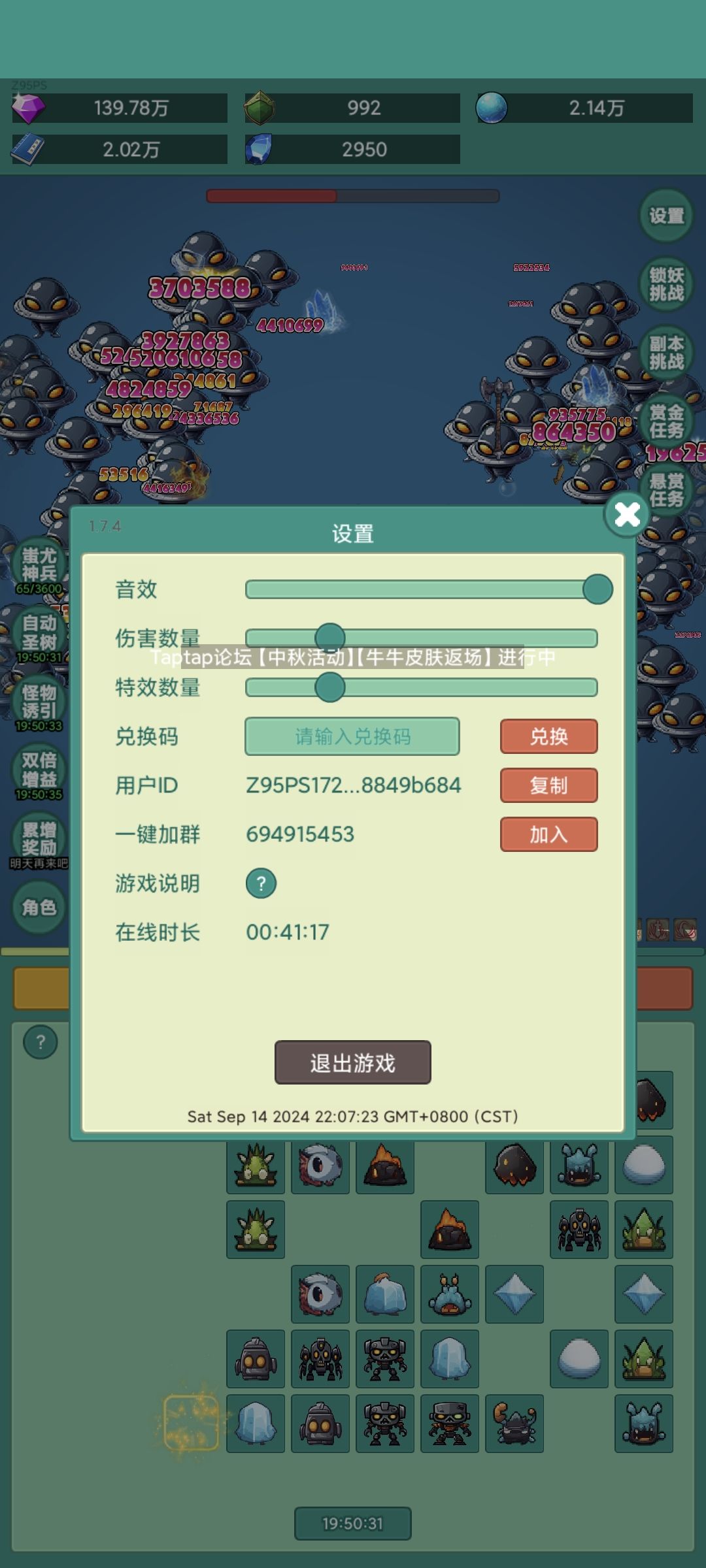 勇敢牛牛,不怕困难 2