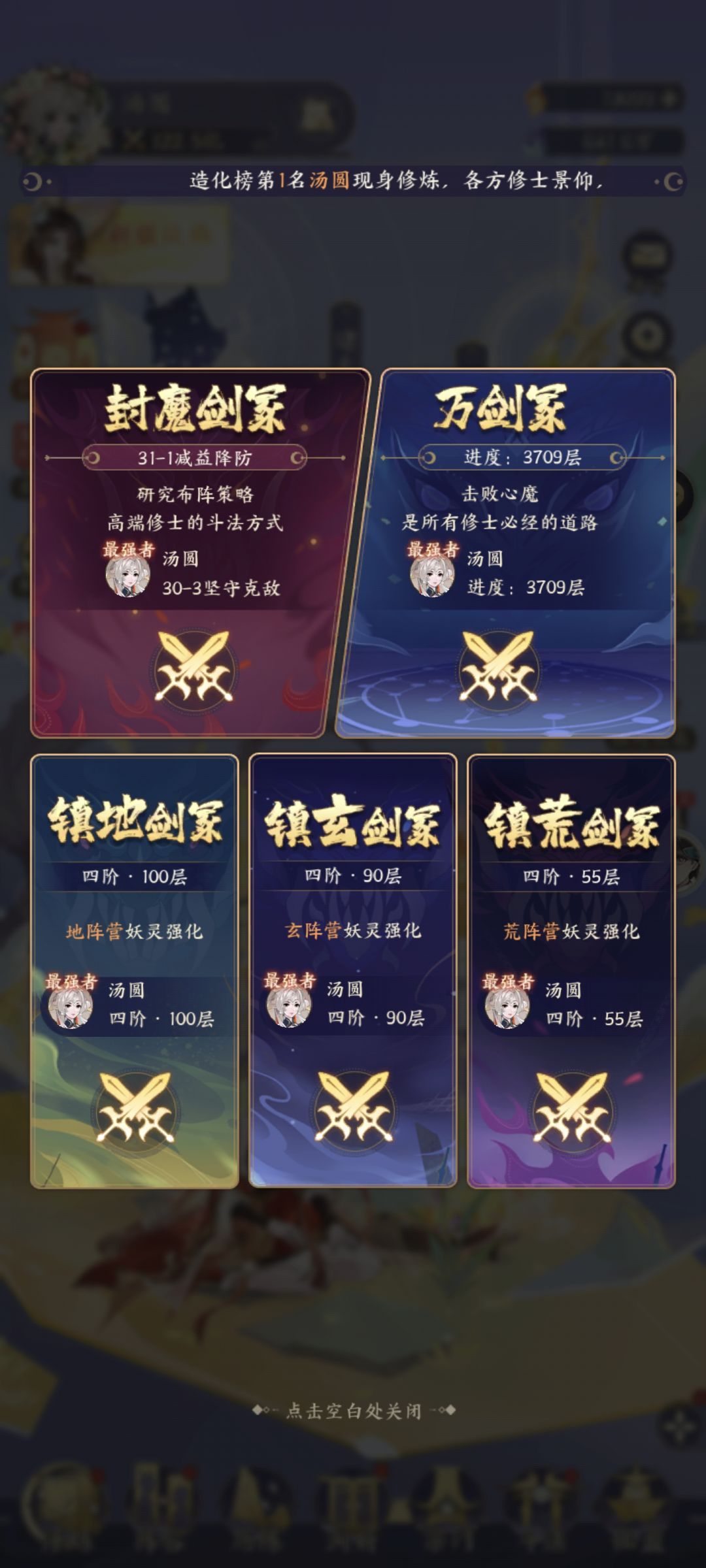14天 5