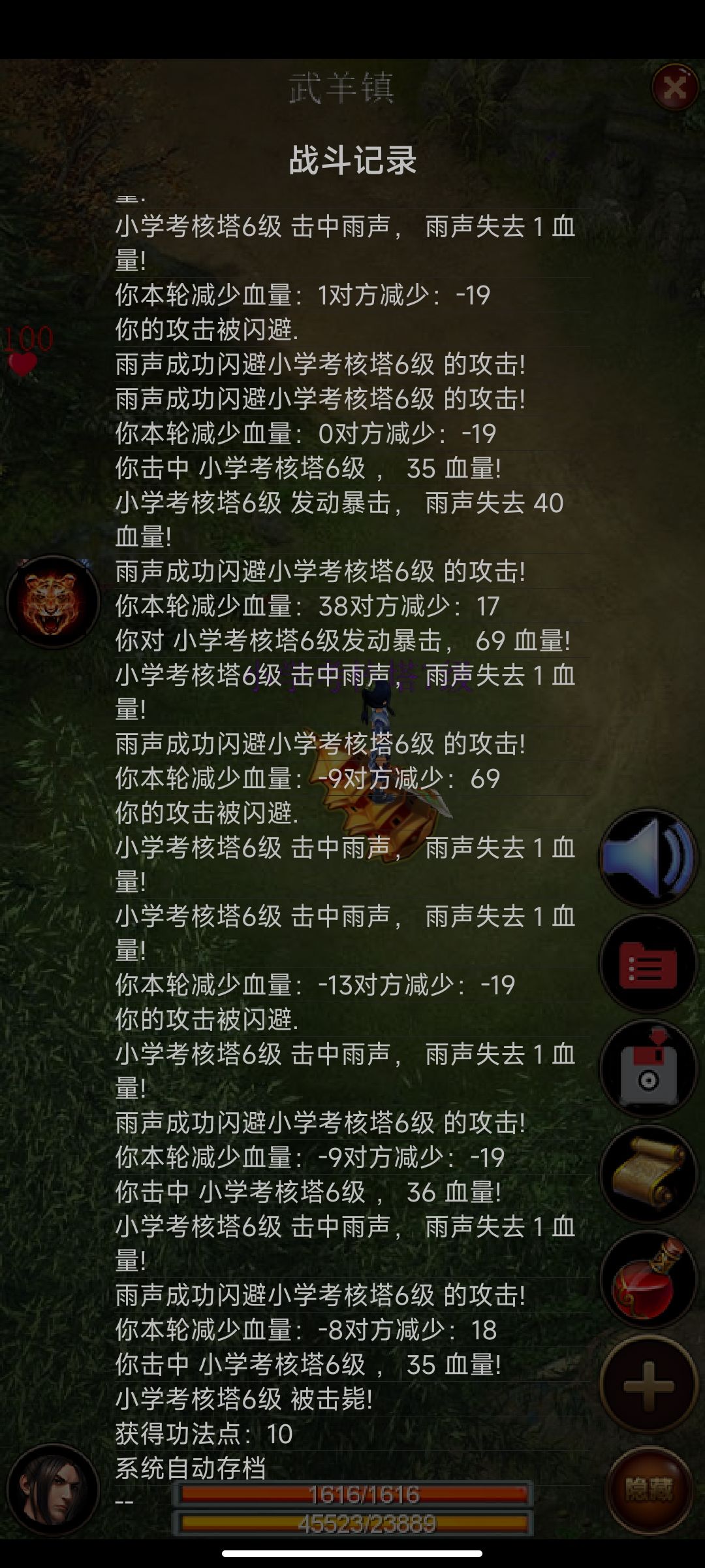 防御流新手开局不卡塔攻略 2
