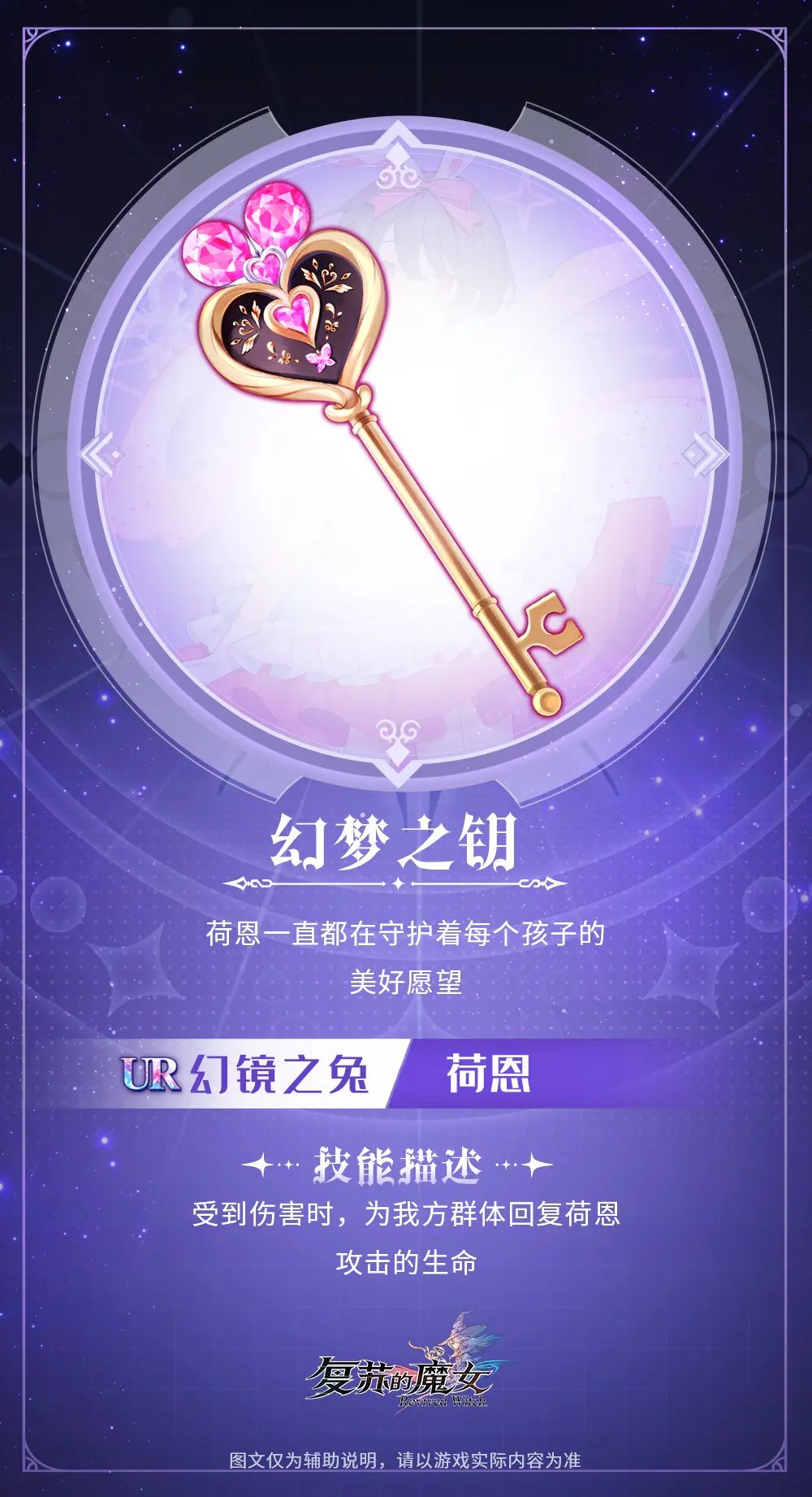 全新UR人偶 3